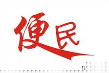 ںǼҵά޲