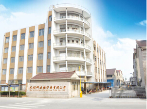 无锡科建保护膜有限公司