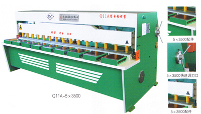 Q11A电动摆式剪板机